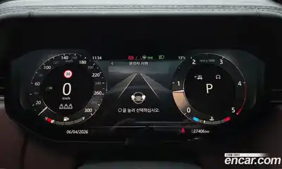 Land Rover Range-Rover 2023 3.0 гидро в Москве № 1280819, миниатюра 11