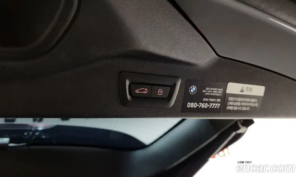BMW X7 2025 3.0 гидро в Москве № 1347346, фото 33