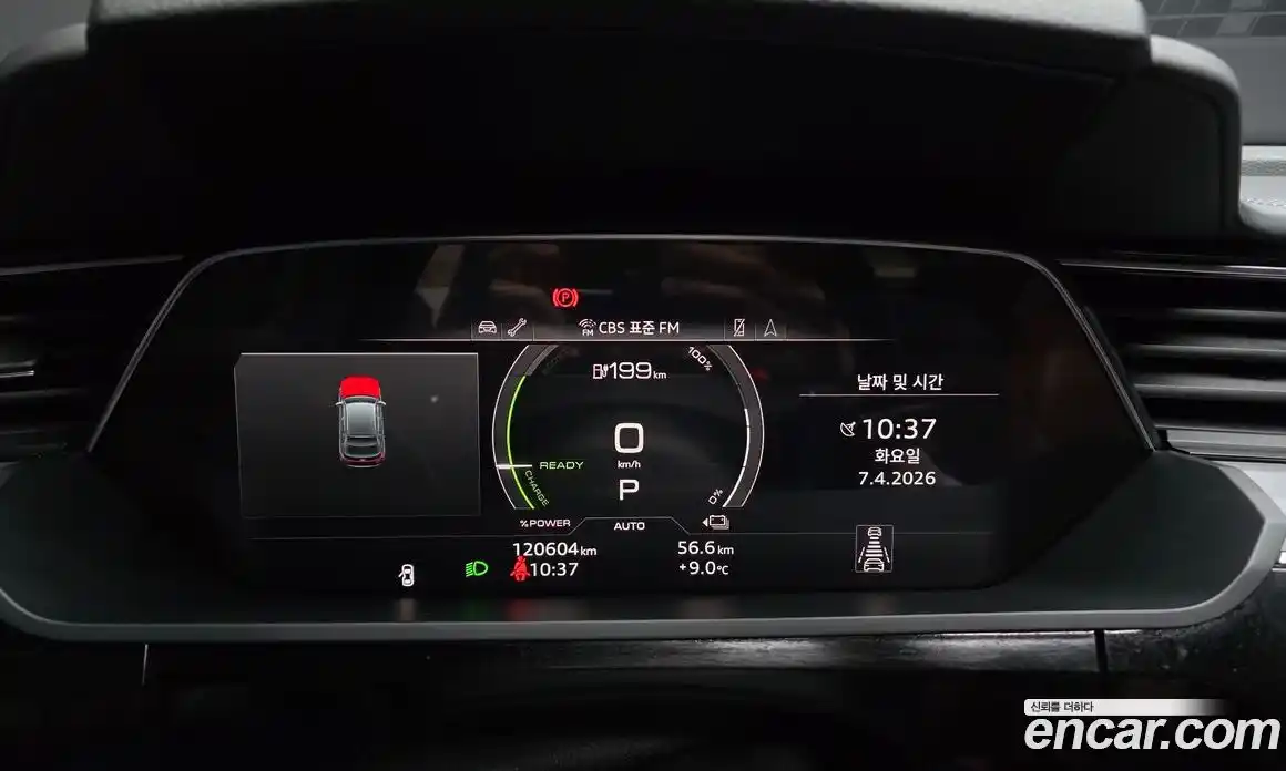 Audi e-tron 2022 0.2 гидро в Москве № 1348538, фото 11