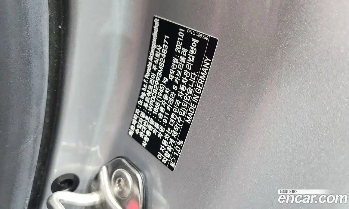 Porsche 911 2021 3.0 гидро в Москве № 1404820, фото 28