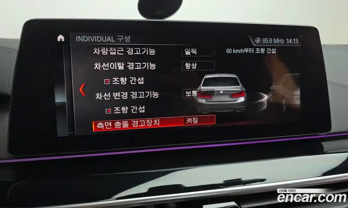 BMW 5-Series 2018 2.0 гидро в Москве № 1420042, фото 23
