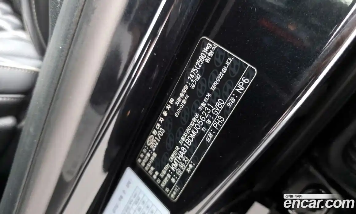 Genesis GV80 2021 2.5 гидро в Москве № 1539011, фото 29