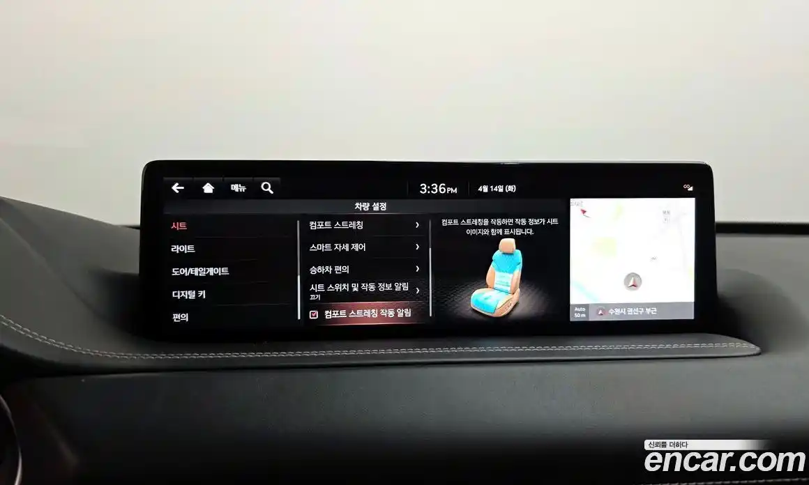 Genesis GV80 2021 2.5 гидро в Москве № 1539011, фото 34