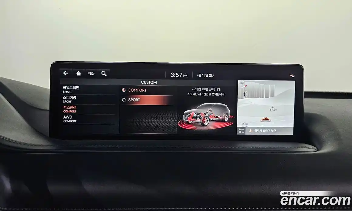 Genesis GV80 2021 3.0 гидро в Москве № 1539173, фото 32