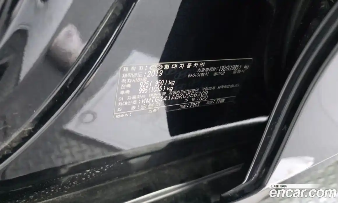 Genesis G70 2019 2.0 гидро в Москве № 1539213, фото 37