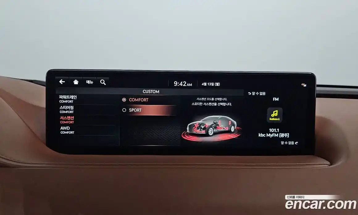 Genesis G80 2021 2.5 гидро в Москве № 1539269, фото 22