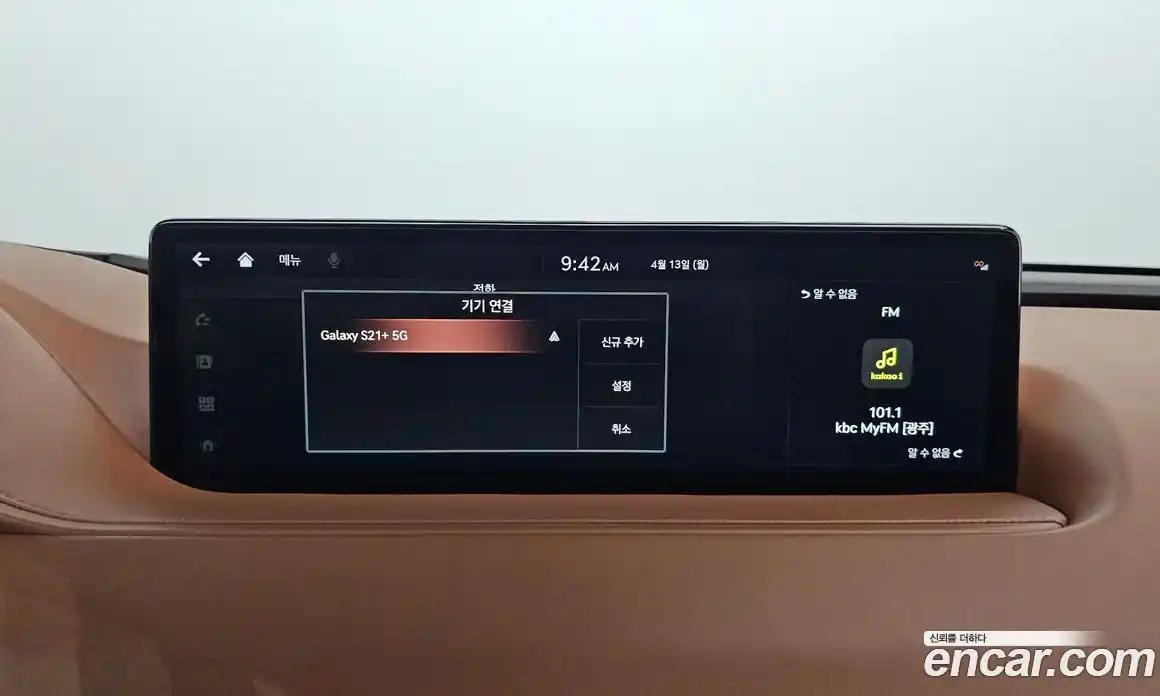 Genesis G80 2021 2.5 гидро в Москве № 1539269, фото 30