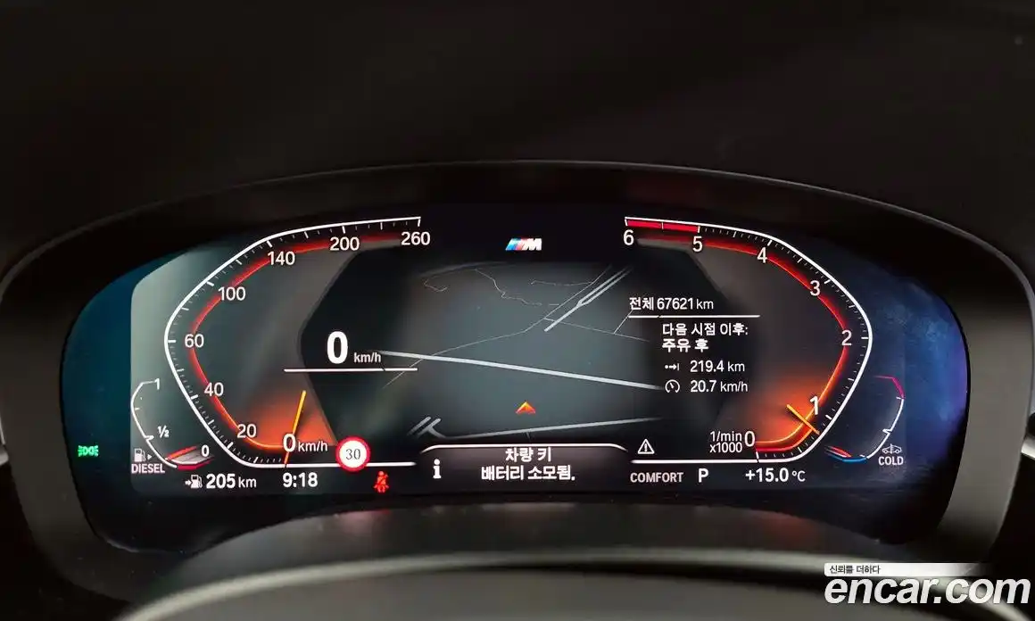 BMW 5-Series 2019 2.0 гидро в Москве № 1541303, фото 11