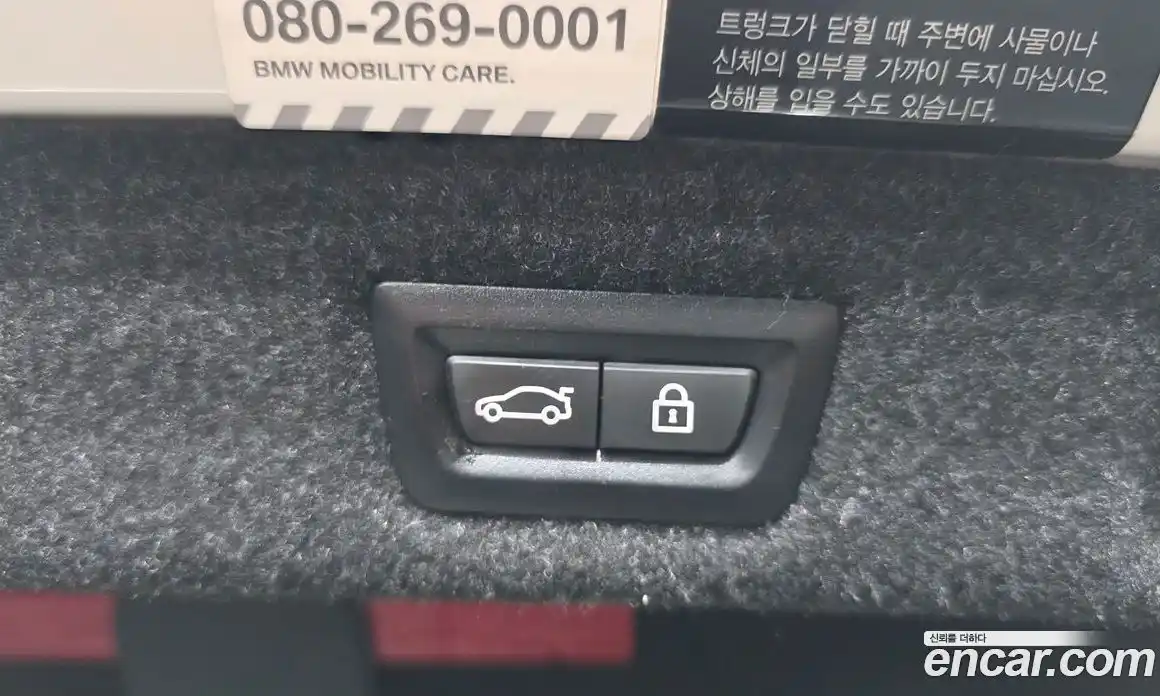 BMW 5-Series 2019 2.0 гидро в Москве № 1541483, фото 32