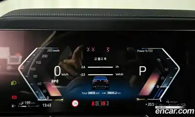 BMW 7-Series 2023 3.0 гидро в Москве № 1544482, миниатюра 11