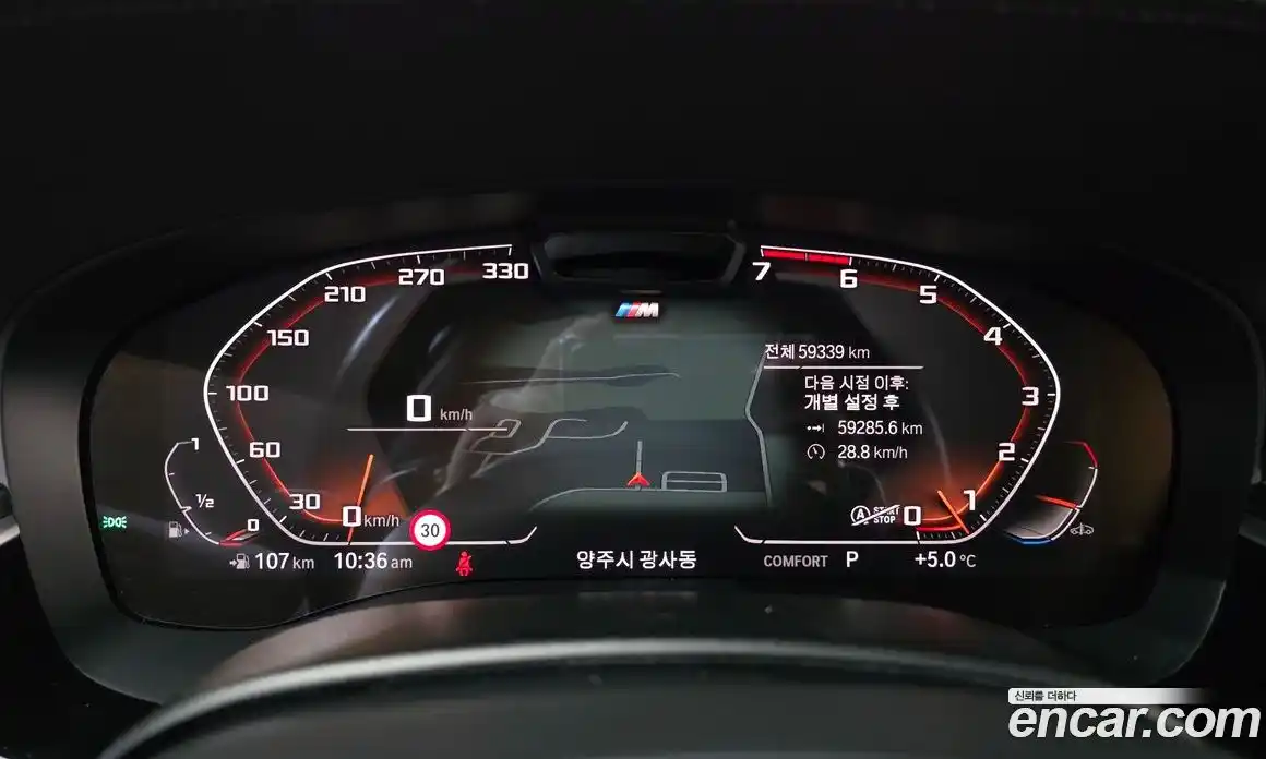 BMW 5-Series 2022 2.0 гидро в Москве, фото 8