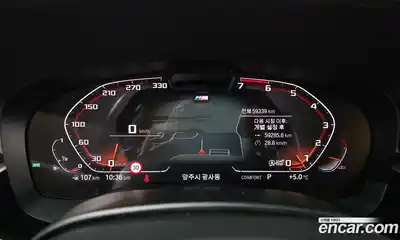 BMW 5-Series 2022 2.0 гидро в Москве, миниатюра 8