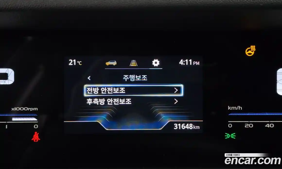 SsangYong Torres 2023 1.5 гидро в Москве № 1612463, фото 23