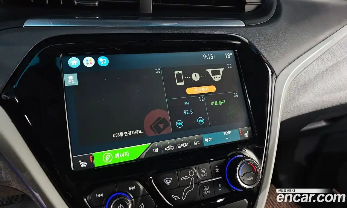 Chevrolet Bolt EV 2019 0.2 гидро в Москве № 1614523, фото 27