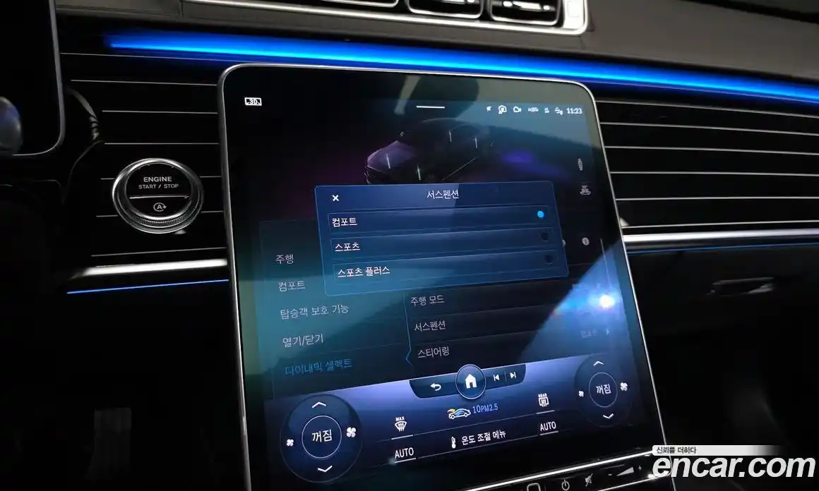 Mercedes-Benz S-Class 2023 4.0 гидро в Москве № 1616925, фото 21