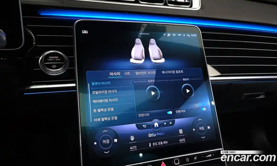 Mercedes-Benz S-Class 2023 4.0 гидро в Москве № 1616925, фото 22