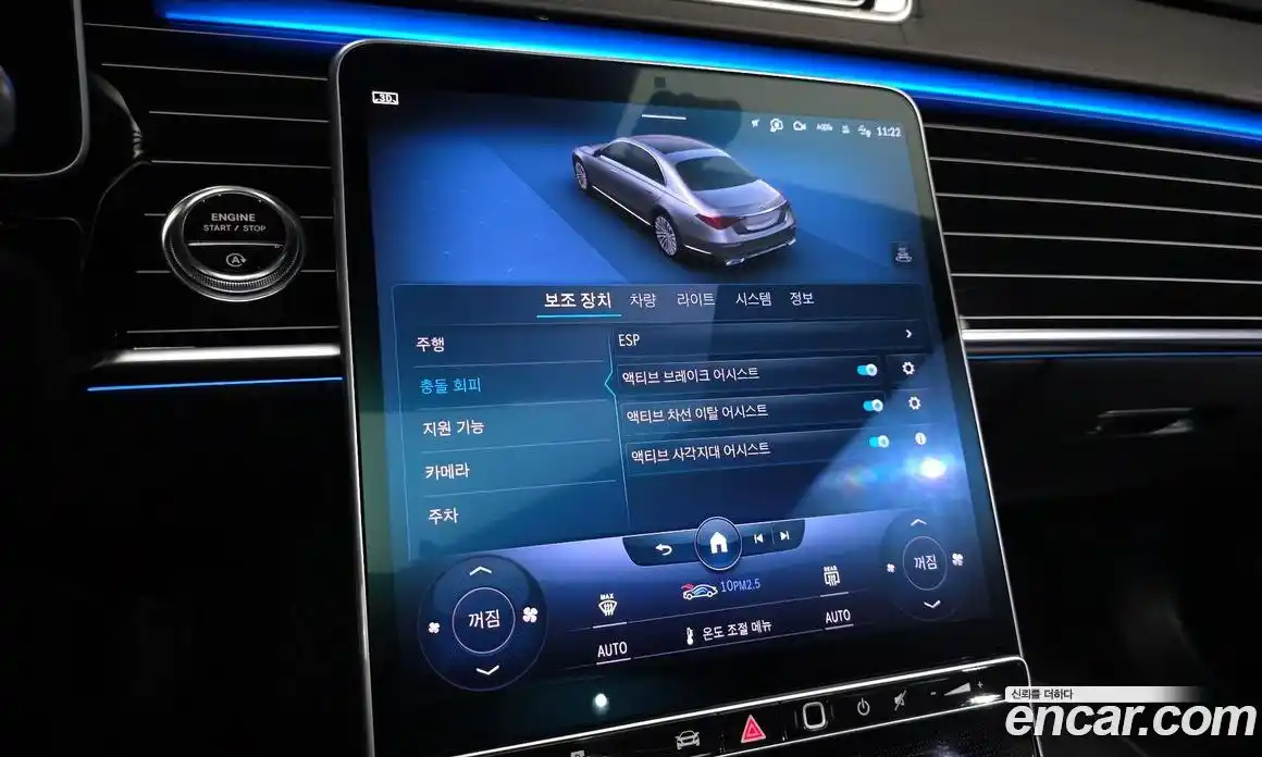 Mercedes-Benz S-Class 2023 4.0 гидро в Москве № 1616925, фото 27