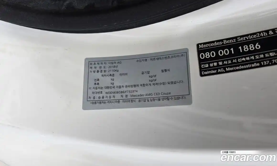 Mercedes-Benz C-Class 2018 4.0 гидро в Москве № 1617280, фото 34