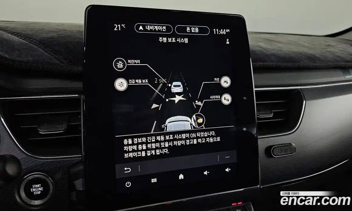 Renault XM3 2020 1.3 гидро в Москве № 1688380, фото 23