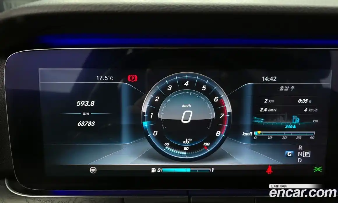 Mercedes-Benz E-Class 2017 2.0 гидро в Москве № 1690370, фото 11