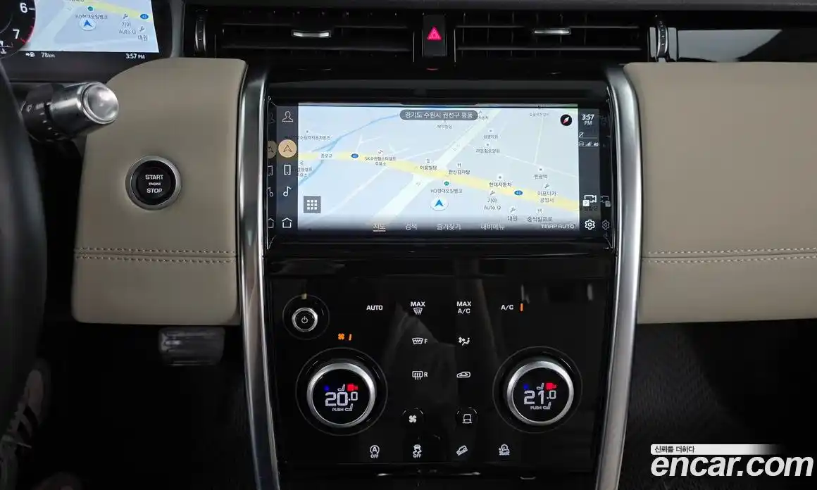 Land Rover Discovery Sport 2021 2.0 гидро в Москве № 1691926, фото 20