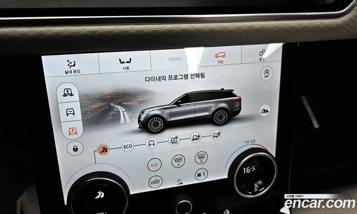 Land Rover Range-Rover Velar 2019 3.0 гидро в Москве № 1691981, фото 21