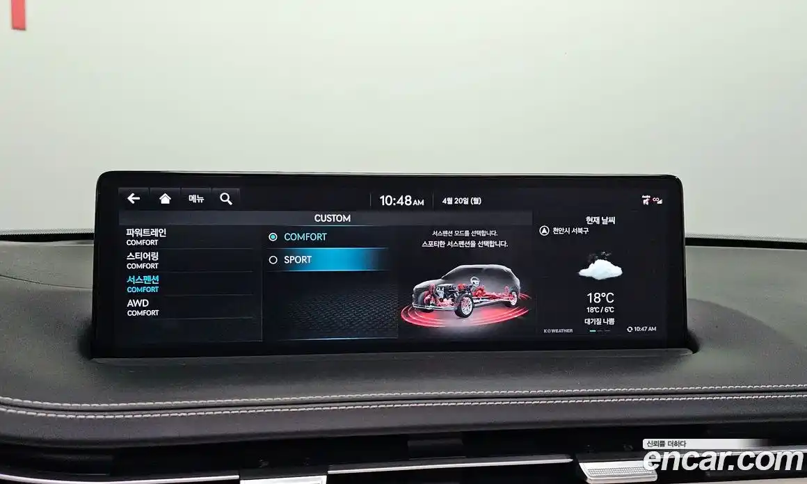 Genesis GV70 2023 2.5 гидро в Москве № 1758664, фото 31
