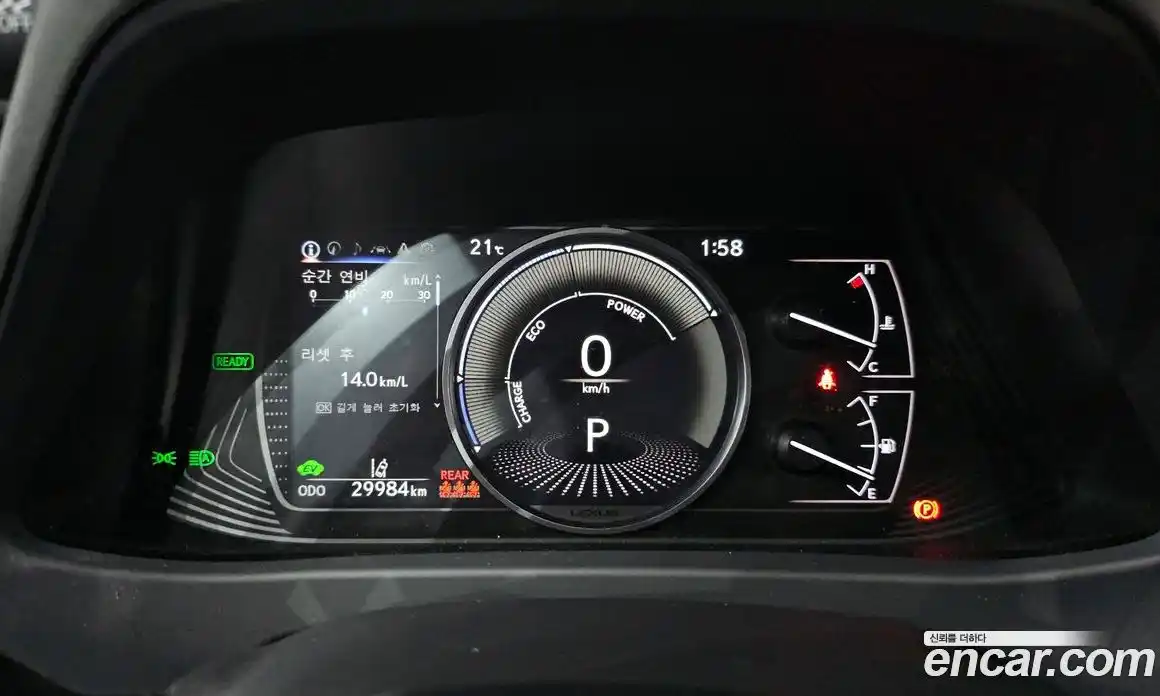Lexus UX 2023 2.0 гидро в Москве № 1764900, фото 11