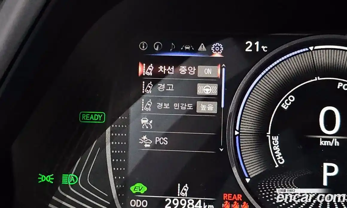 Lexus UX 2023 2.0 гидро в Москве № 1764900, фото 21