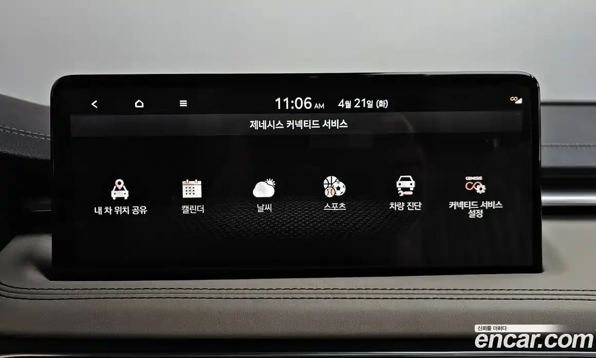 Genesis G70 2022 2.0 гидро в Москве № 1832445, фото 39