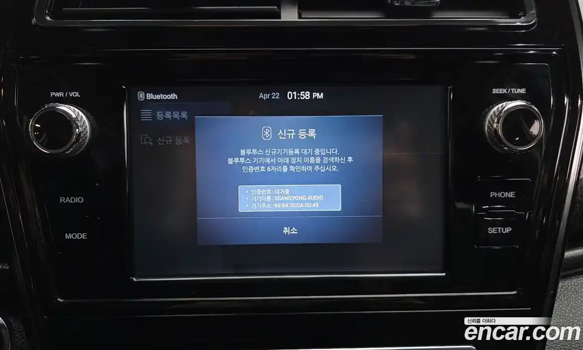 SsangYong TIBOLI 2019 1.6 гидро в Москве № 1832978, фото 22