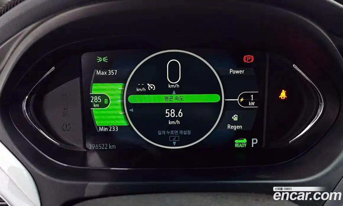 Chevrolet Bolt EV 2018 0.2 гидро в Москве № 1834298, фото 8