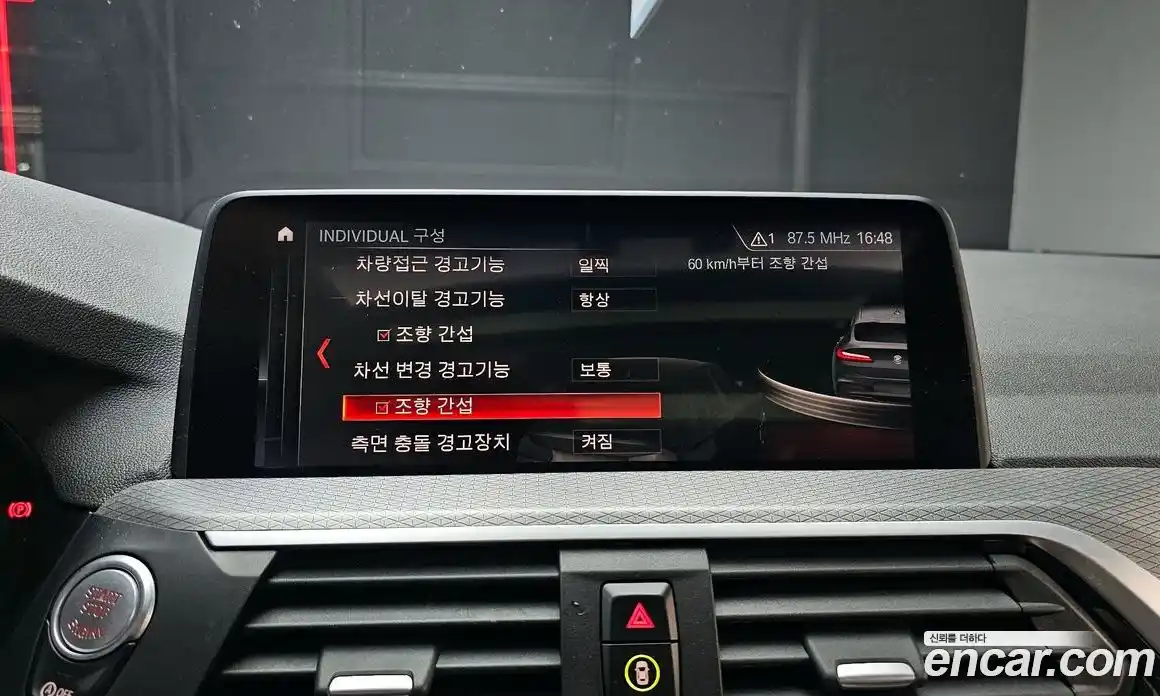 BMW X4 2019 2.0 гидро в Москве № 1835727, фото 28