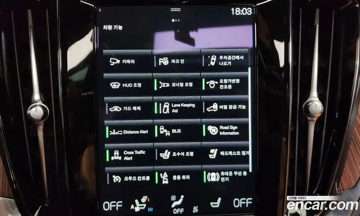 Volvo V60 2020 2.0 гидро в Москве № 1836839, фото 15