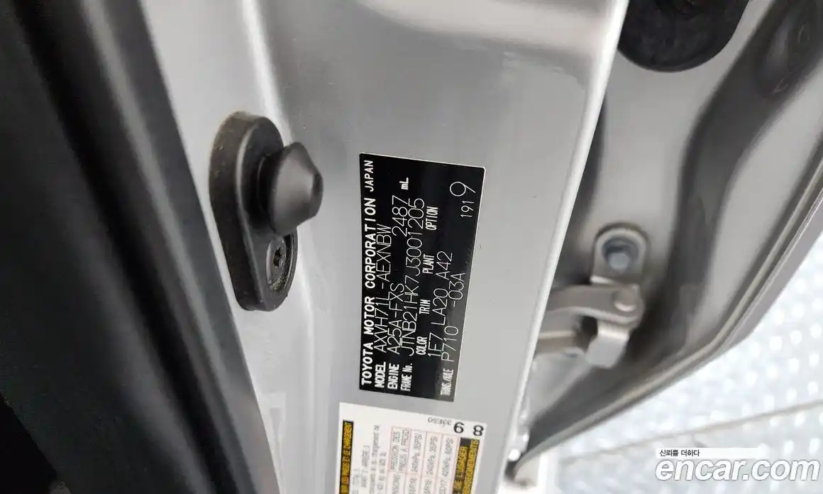 Toyota Camry 2017 2.5 гидро в Москве № 1838515, фото 30