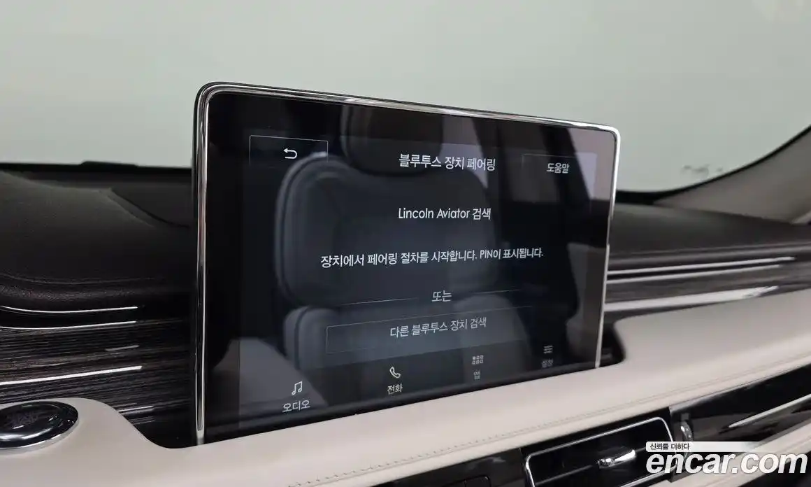 Lincoln Aviator 2020 3.0 гидро, фото 21
