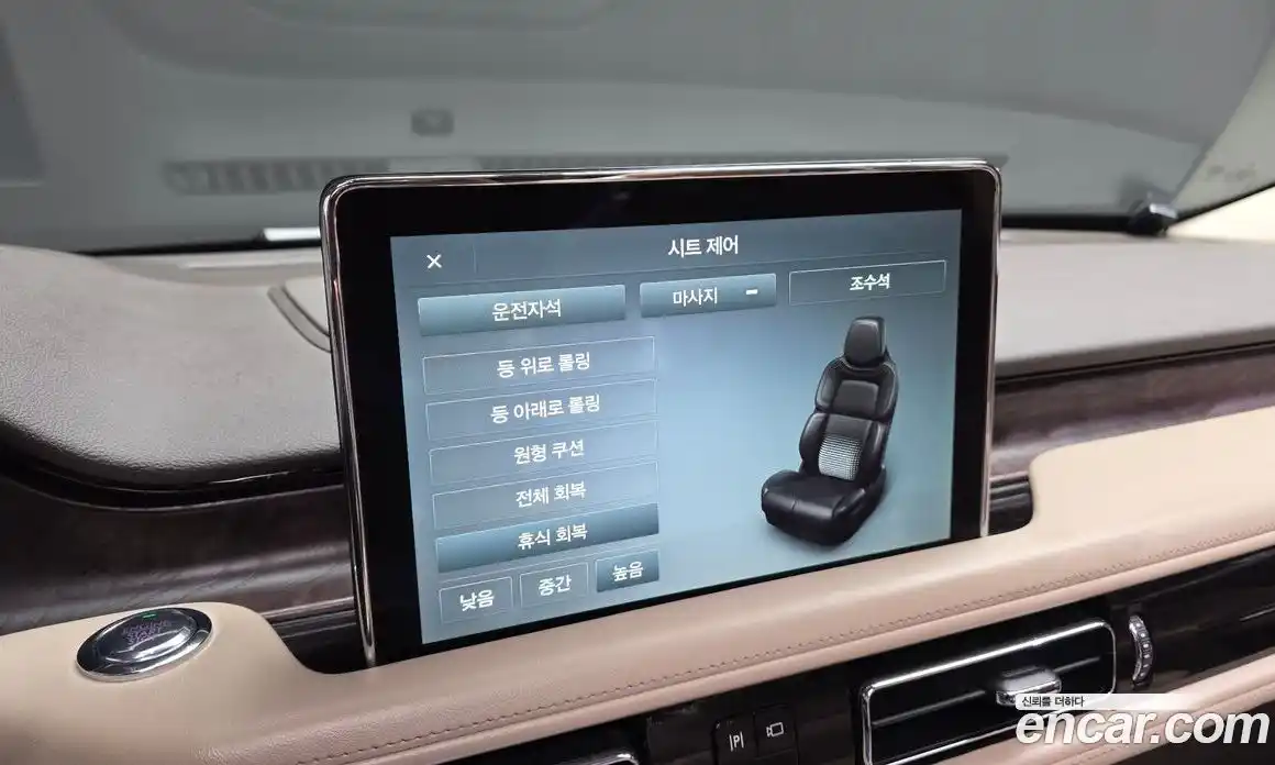 Lincoln Aviator 2021 3.0 гидро, фото 23