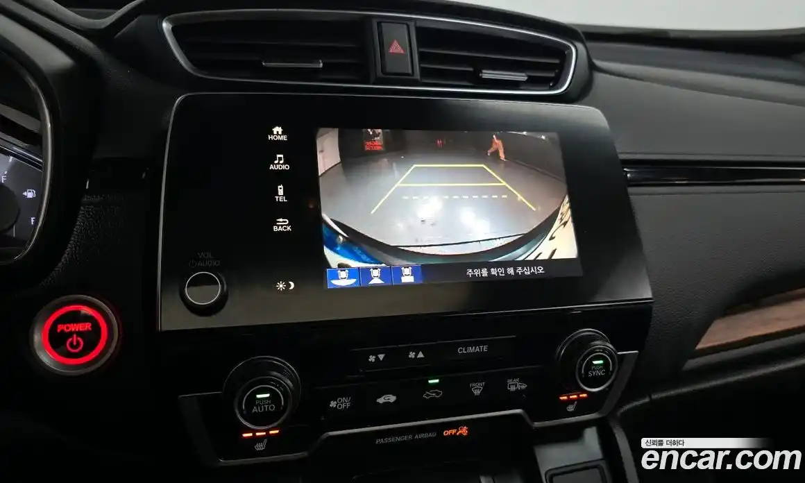 Honda CR-V 2022 2.0 гидро в Москве № 1294385, фото 20