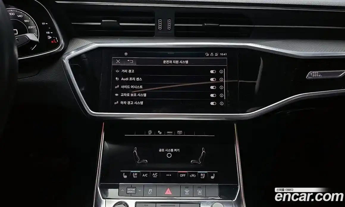 Audi A6 2021 2.0 гидро в Москве № 1348364, фото 22
