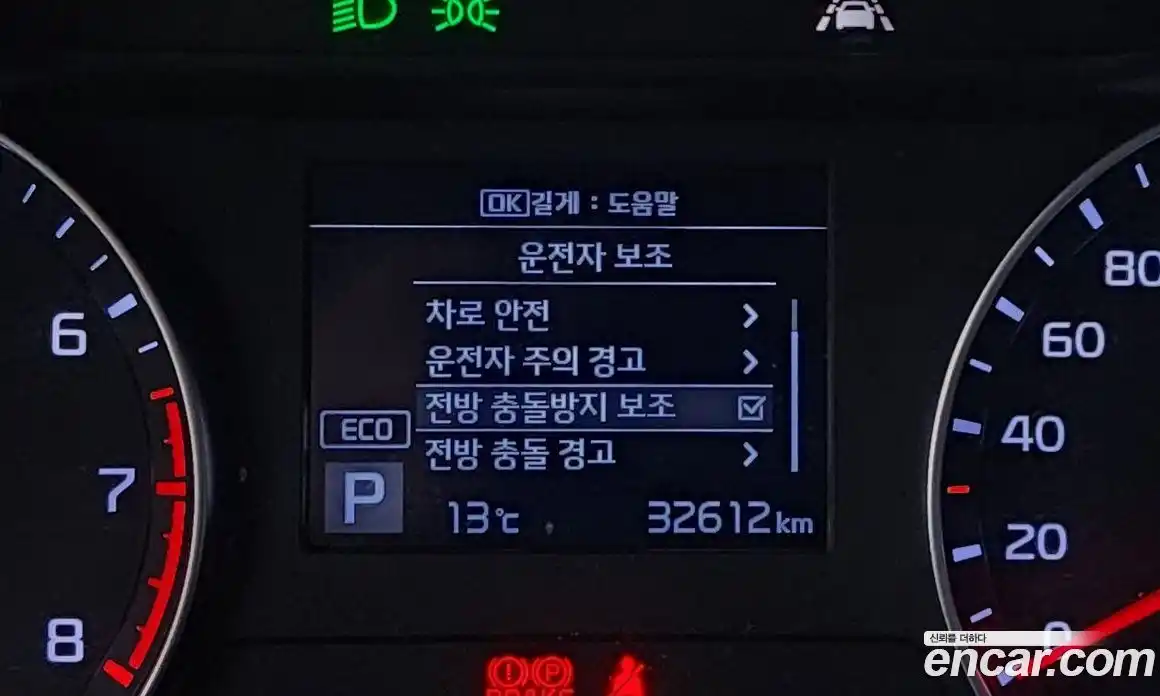 Kia K3 2020 1.6 гидро в Москве № 1399575, фото 23