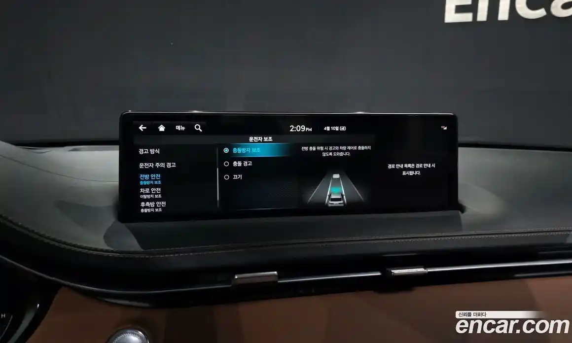 Genesis GV70 2022 2.5 гидро в Москве № 1399616, фото 28