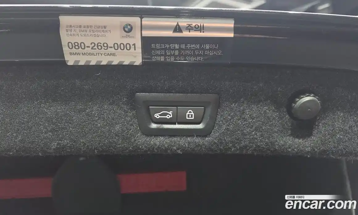 BMW 5-Series 2018 2.0 гидро в Москве № 1402610, фото 34