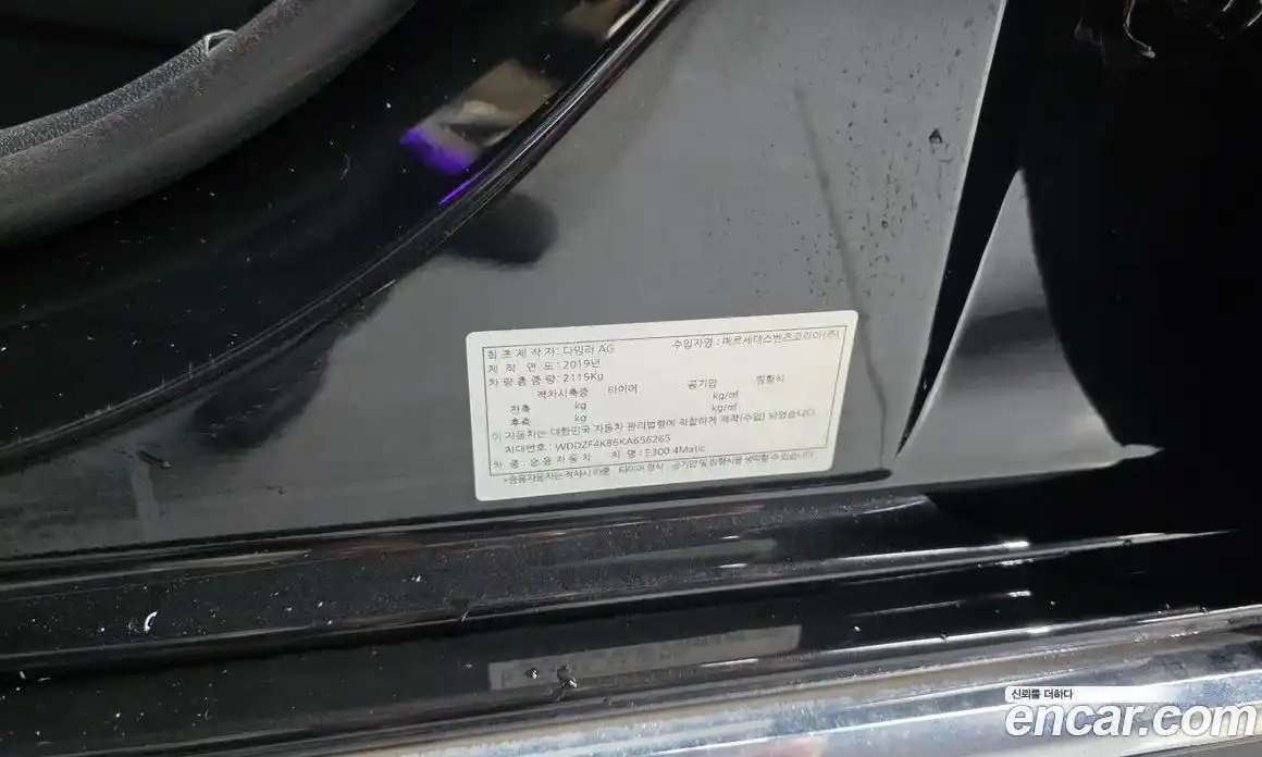 Mercedes-Benz E-Class 2019 2.0 гидро в Москве № 1422155, фото 31