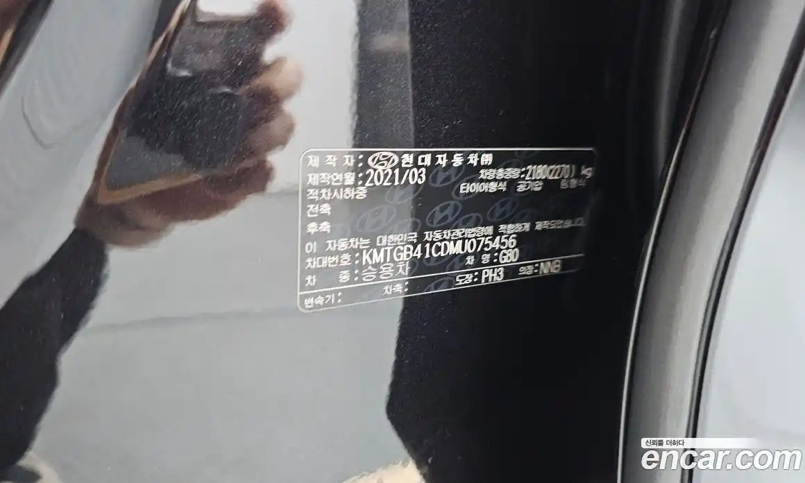Genesis G80 2021 2.5 гидро в Москве № 1539320, фото 29