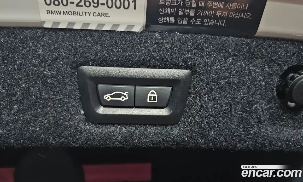 BMW 5-Series 2018 2.0 гидро в Москве № 1544189, фото 28