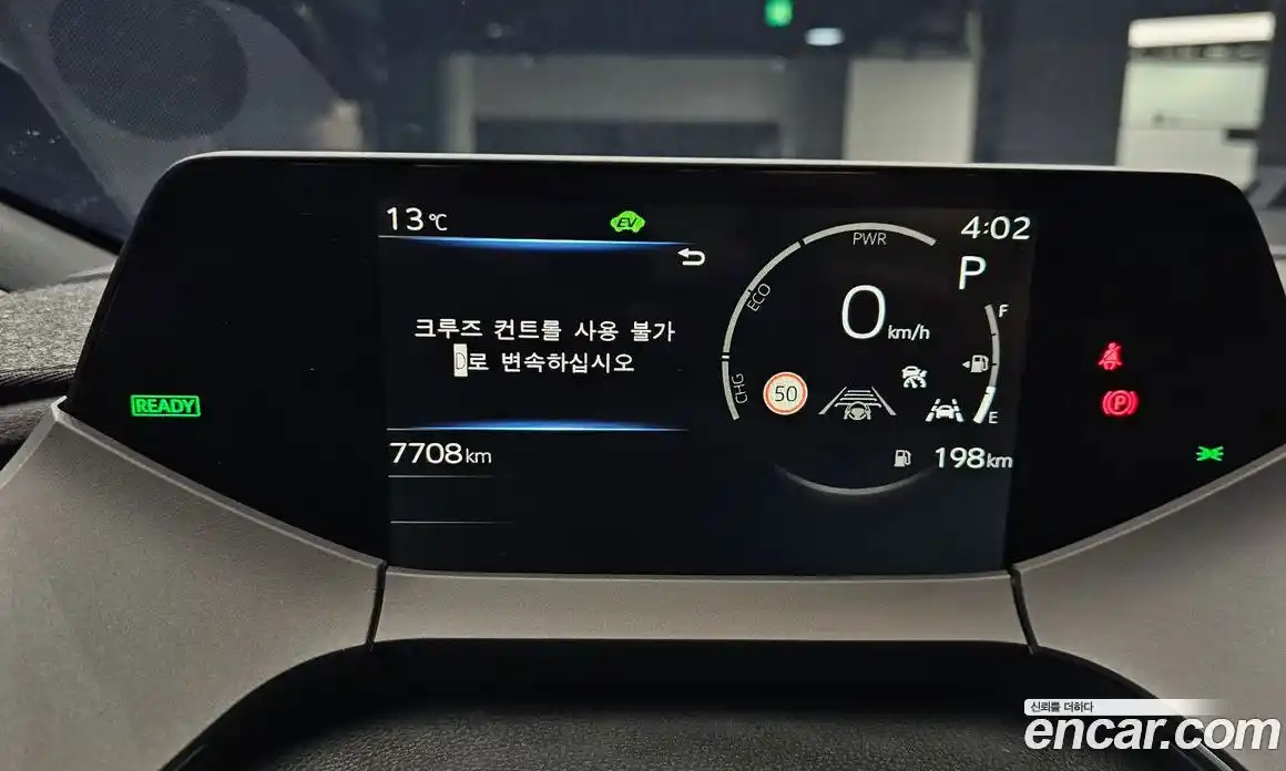 Toyota Prius 2025 2.0 гидро в Москве № 1550016, фото 11