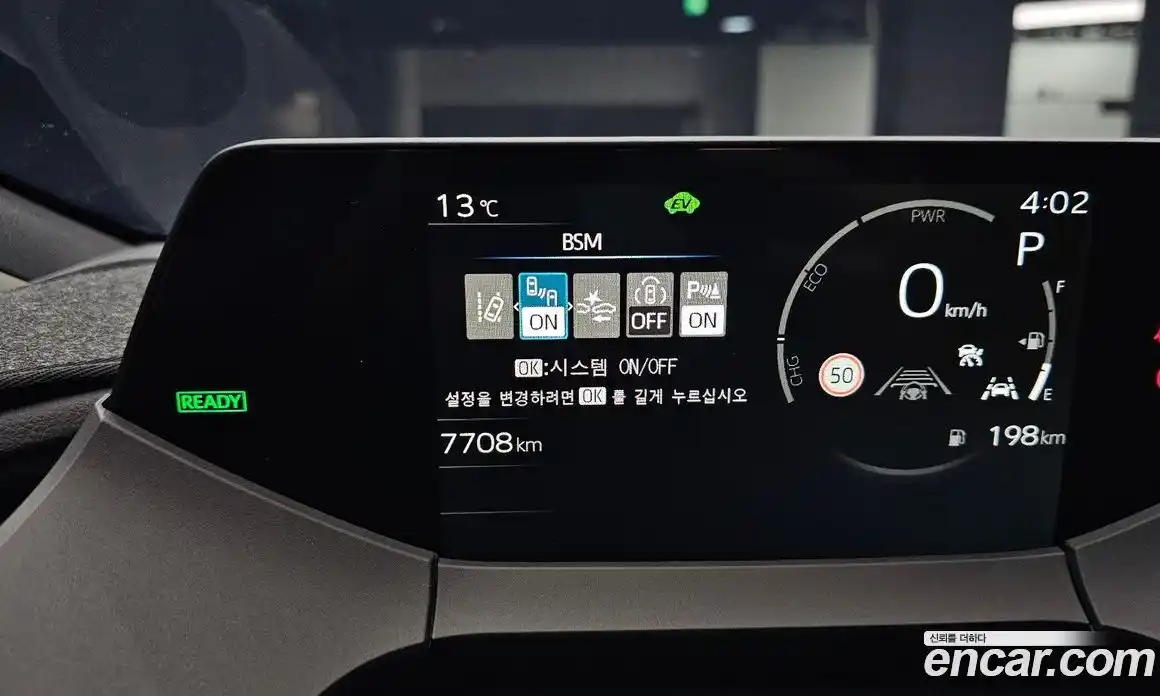 Toyota Prius 2025 2.0 гидро в Москве № 1550016, фото 30