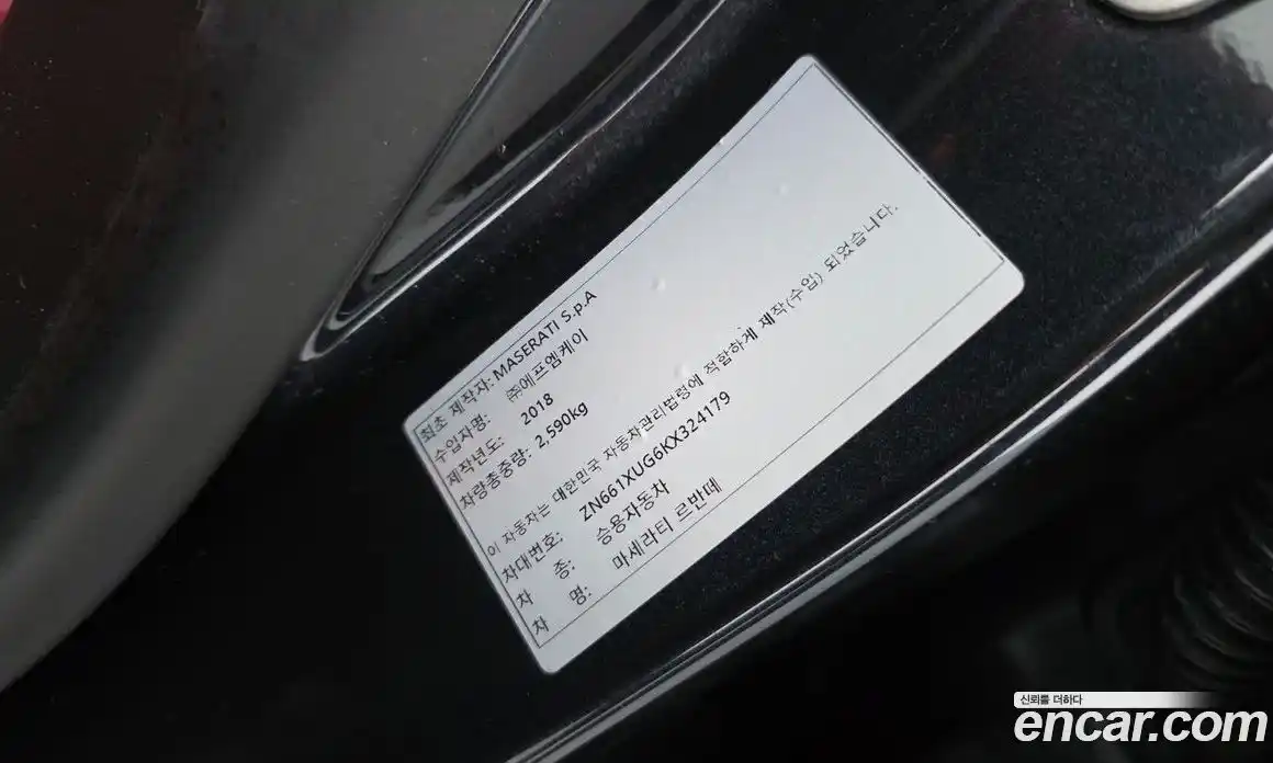 Maserati Levante 2019 3.0 гидро, фото 27