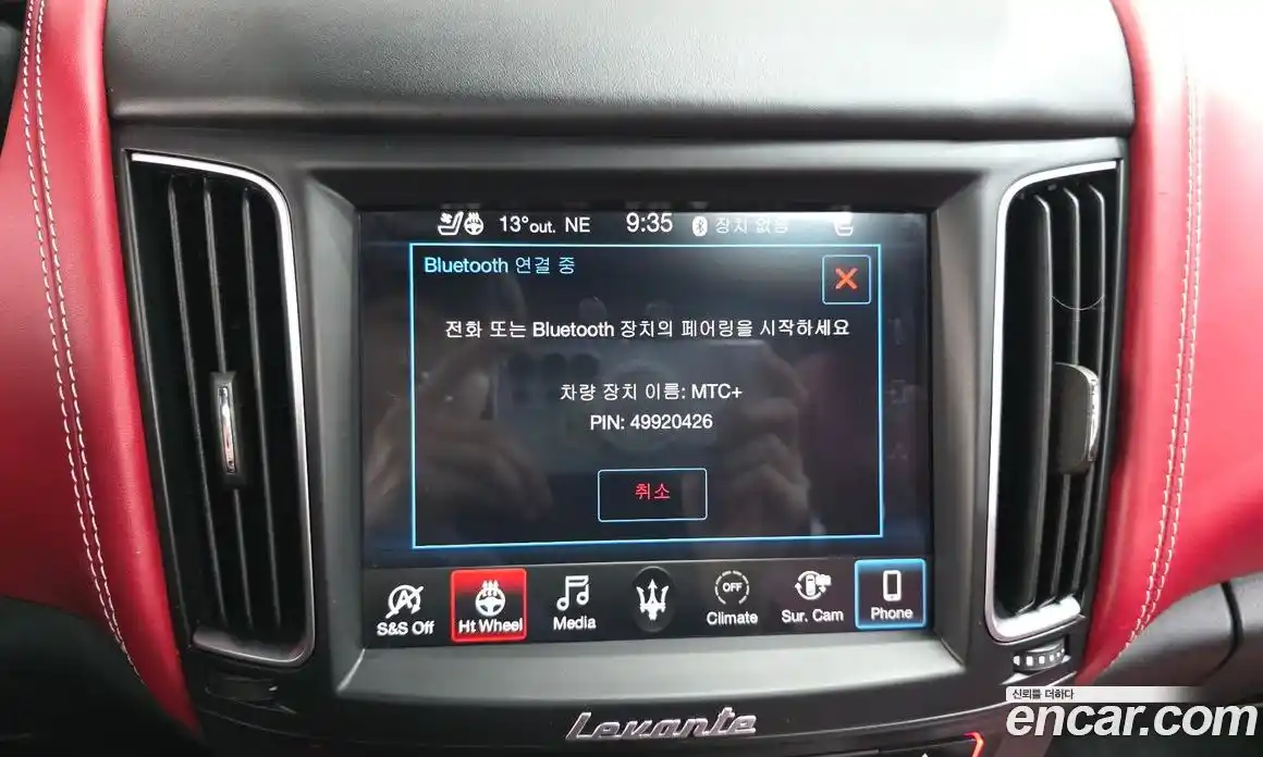 Maserati Levante 2019 3.0 гидро, фото 29