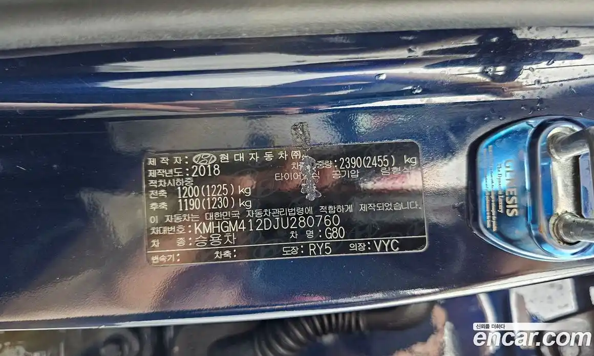 Genesis G80 2018 2.2 гидро в Москве, фото 28